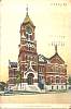 iawashington_court_house_1907pc.jpg